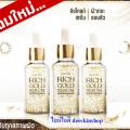 Rich Gold Serum ӹǹ 3 Ǵ   ا˹ شҧ    ͧ 100% ش