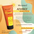 ѹᴴ My Choice SPF60 PA+++ My Choice Advance Sun Block ѹᴴ  ʹҹ ѹͤ