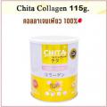 Ե ਹ  115  CHITA COLLAGEN ôٵش