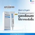 Dr.JiLL Advanced Eye Cream 15g. اͺǧ ҡ Dr.JiLL