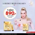 (  3 ͧ Ŵ  496 ҷ ) A Secret Multi Collagen Plus Vitamin   ਹ (10ͧ/ͧ)   ਹ  