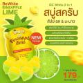 ʺѻô Դ ٵ觢 1   5 ͹  Be White 2 in 1 ʺѻô&й