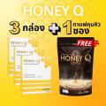 Honey Q ฮันนี่ 3 กล่อง  แถม กาแฟคุมหิว  1 ถุง