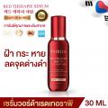 Vorda Red Therapie Serum ʹ  30 ml./Ǵ 1 Ǵ      ѡþô