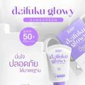 ครีมกันแดดไดฟูกุ กันแดดแบรนด์ดีเซ่ย์ Deesay Daifuku Glowy Soft Skin & Matte Sunscreen High Protection SPF50+ PA++++ (หลอดม่วง)