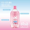 Һ  Shiroi ҺӪ pink  ԧ  ͫԴ ෹ 