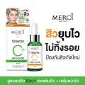 MERCI Ե  ٵŴѭ Merci VITAMIN C+ ANTI-ACNE EXTRA BRIGHT SERUM 15 ml.