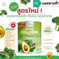 ٵ ਹѡ Veggie Collagen Powder (1лء)