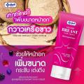 Yanhee breast care cream اǧ͡ ѹբͧ100%