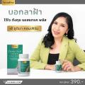 Annalise Dong Quai Extract Plus 20 cap ͹ ѧ ä   Ŵ  ا