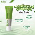 տѹഹ  D.Dent BOOSTER ٵ 1 ʹ