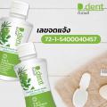 һǹҡ D.Dent Herbal Mouth Wash  ٵ  1  1