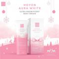 Hoyon Ƿ HOYON AURA WHITE ULTRA MAGNIFICENT BODY SERUM 160ML. ͹ Ƿ ŵ Կ鹵 ʹ 