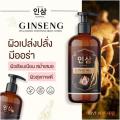  Թ ʹ Ū Sonmul Ginseng Hyaluronic Whitening Body Lotion 500ml.  1 Ǵ