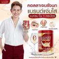 Jamsai collagen bird's nest  ਹѧ  1 лء