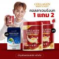 ਹѧ Jamsai COLLAGEN BIRD'S NEST વ 1  2  ਹ اд١  µ ਹ