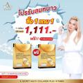 1  1    A Secret Multi Collagen A Collagen ਹ ͧ (1 ͧ  10 ͧ)