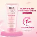 มิลเล่ Mille Blink Bright Body Primer Cream ไพรเมอร์ทาผิวขาว สำหรับผิวกาย ลดจุดด่างดำ 150 g.