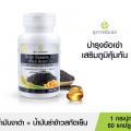 Ҿʶ BLACK SESAME OIL + RICE BRAN OIL ѹҴӢ ӹǹ 30Cap x1