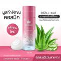 ԤʡӨѴ Cosmic ෾ӨѴ Hair Remover Bubble Mousse100ml.