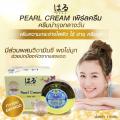 Haru Pearl Cream 10g.( ءѹᴴ )