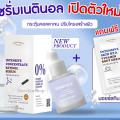 õԹ Intensive Concentrate 15 ml  Ŵ͹ ٢ º¹ 鹿 Yerpall ͧ 100%