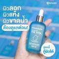 Amado Face 11X Hya Moisture Repair Serum   11x   տ 100 ml. 1 ͧ 鹿ټ˹