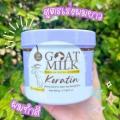 CARISTA Goat Milk Keratin ʵ ŴŤ ҵԹ շ鹷 500g Ҥ 1 лء