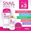ŪSNAIL WHITE (Ū 1Ǵ Ҵ 500ml)