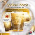 Hayeong Collagen Plus Ceramide ਹͧ ͧਹ   3000mg. ( 1 20 ͧ )