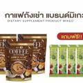  (1   1 ͧ)   Mikeo Coffee Brid s Nets   Ŵҹءԡ ͧ100%