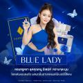    Blue Lady ( չԹ ) Ҵ 30ml. ͧ ҡѷ 100%