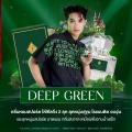   Deep Green (  ) Ҵ 30ml. ͧ ҡѷ 100%