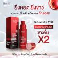 The Elf Nano White Dose Premium White+ 60 ml. No.1 Best Selling ᴧſ (ND1)