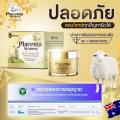 áй  Placenta Advanced By Valorienz Ҵè 10 g. ( ͧҡѷ )