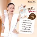 ( 1 ͧ) ت ٪ Sureeporn Matte Dee Cushion SPF35 PA++++  ت  ѹ