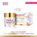 SNAILWHITE REJUVENATING ADVANCED CREAM 30ml 鹿٫ҧ觴ǹ Ŵ͹شҧ( ѺСѹͧ ҡѷ )