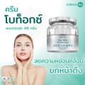  ͧ100%   Barcony Botox Plus Set ⺷͡ ˹ҵ֧ Ŵѭҽҡ ˹ҡШҧ 1 лء