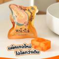 ʺ�����Сͼ����Ӽ�� Papaya Honey Soap 1��͹