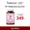 ( 1 ��лء ) PP TIMELESS GLUTA+ ���ͼ�Ƿ�����͹����� ��Ш�ҧ��  ��Ҵ 30 ���