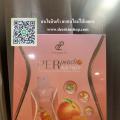 Per Jelly Fiber ������� ����� "�ʾժ" 1���ͧ7 ��� ( ����� )
