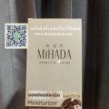  ( ¡���ͧ 6 �ͧ ) Mihada Moisturizer Sensitive Cream ���Ҵ� ������������� ૹ�Էտ  7 ���� ��«����