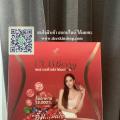PER BERRY PLUS FIBER (��Ե�ѳ������������)   ���� ������� ���� �����  1 ���ͧ �� 7 �ͧ