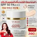  1 ��лء  ✅ �ѹᴴ�������駷������ͧ�ӹ���Ҩҡ����� SPF50 PA++++ �ѹ��ӡѹᴴ�ѹ�˧��� ���Դ��¹�ѹ��ҡ��