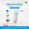 Jula's Herb Blue Rose Brightening Underarm Cream 40g ��������ǧᢹ ����Һ����Թ ���ا������º��¹ ��Ш�ҧ�� Ŵ�˧��� �ЧѺ���蹡��