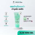 I'AURA ����ҹŴ��� ����ҹ������� ��Ǫ������ Aloevera gel ����ҹ�ҧ����� ��¾ѹ������� 40 ml.