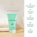 I'AURA ����ҧ˹�� ����ѹ Ŵ��� ALOE VERA Cleansing Plus+ �ٵ���͹�¹ ����СѺ�������� 50 ml.