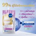 (1 �ͧ) ������ Luminous630 Skin Glow Serum Ẻ�ͧ  7g.