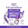 ��ٵ�һ�ꧻ��Ẻ�Ѵ᤻ Pingping gluta Ẻ᤻��� ( 1��� 30 ᤻���) �ͧ�� ��觵ç�ҡ����ѷ