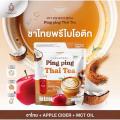 (1 ��� 30 �ͧ) ���»�ꧻ�� ���¾����͵ԡ Ping ping Thai Tea